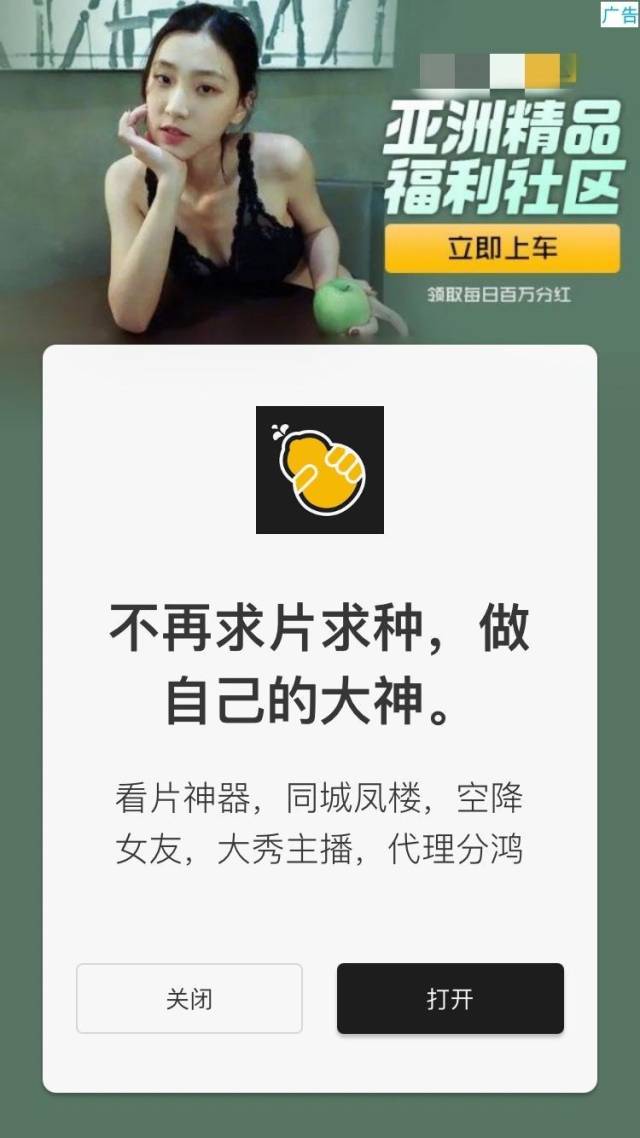 拉皮条、百家乐，苹果应用商店黄赌App随意搜，审核底线呢  第11张