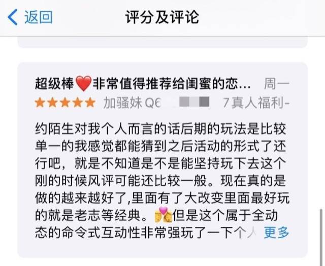 拉皮条、百家乐，苹果应用商店黄赌App随意搜，审核底线呢  第13张
