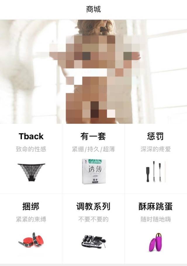 拉皮条、百家乐，苹果应用商店黄赌App随意搜，审核底线呢  第4张