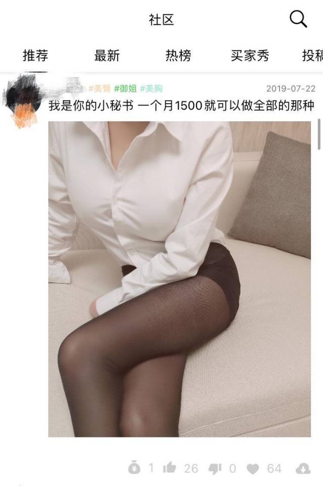 拉皮条、百家乐，苹果应用商店黄赌App随意搜，审核底线呢  第5张
