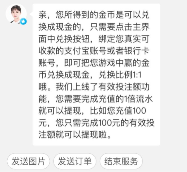 拉皮条、百家乐，苹果应用商店黄赌App随意搜，审核底线呢  第7张
