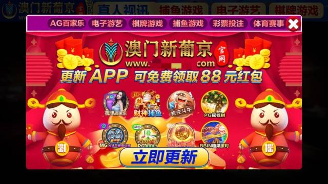 拉皮条、百家乐，苹果应用商店黄赌App随意搜，审核底线呢  第9张