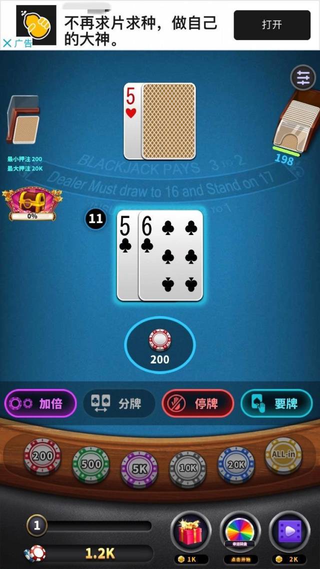 拉皮条、百家乐，苹果应用商店黄赌App随意搜，审核底线呢  第10张
