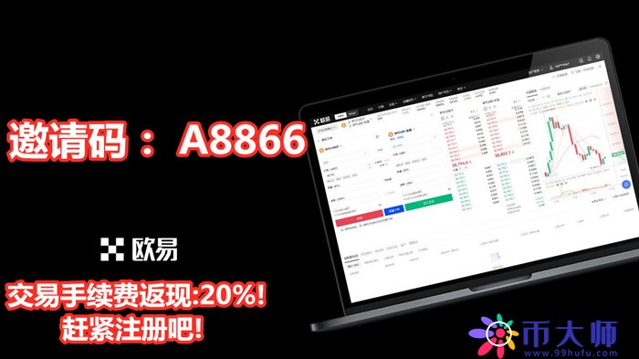 在欧易上买币犯法吗？一文了解OKX欧易合法性