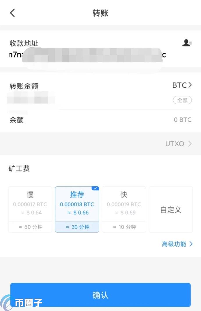 欧易交易所怎么操作？一文玩转欧易OKX  第11张