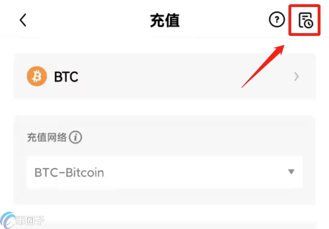 欧易交易所怎么操作？一文玩转欧易OKX  第12张
