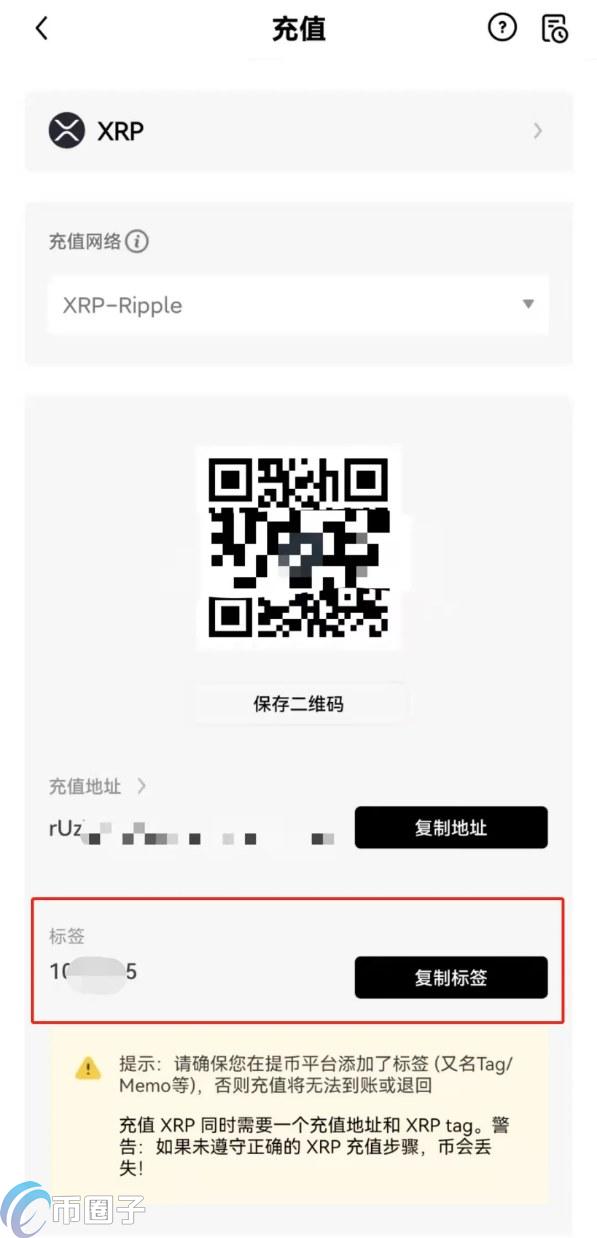 欧易交易所怎么操作？一文玩转欧易OKX  第13张