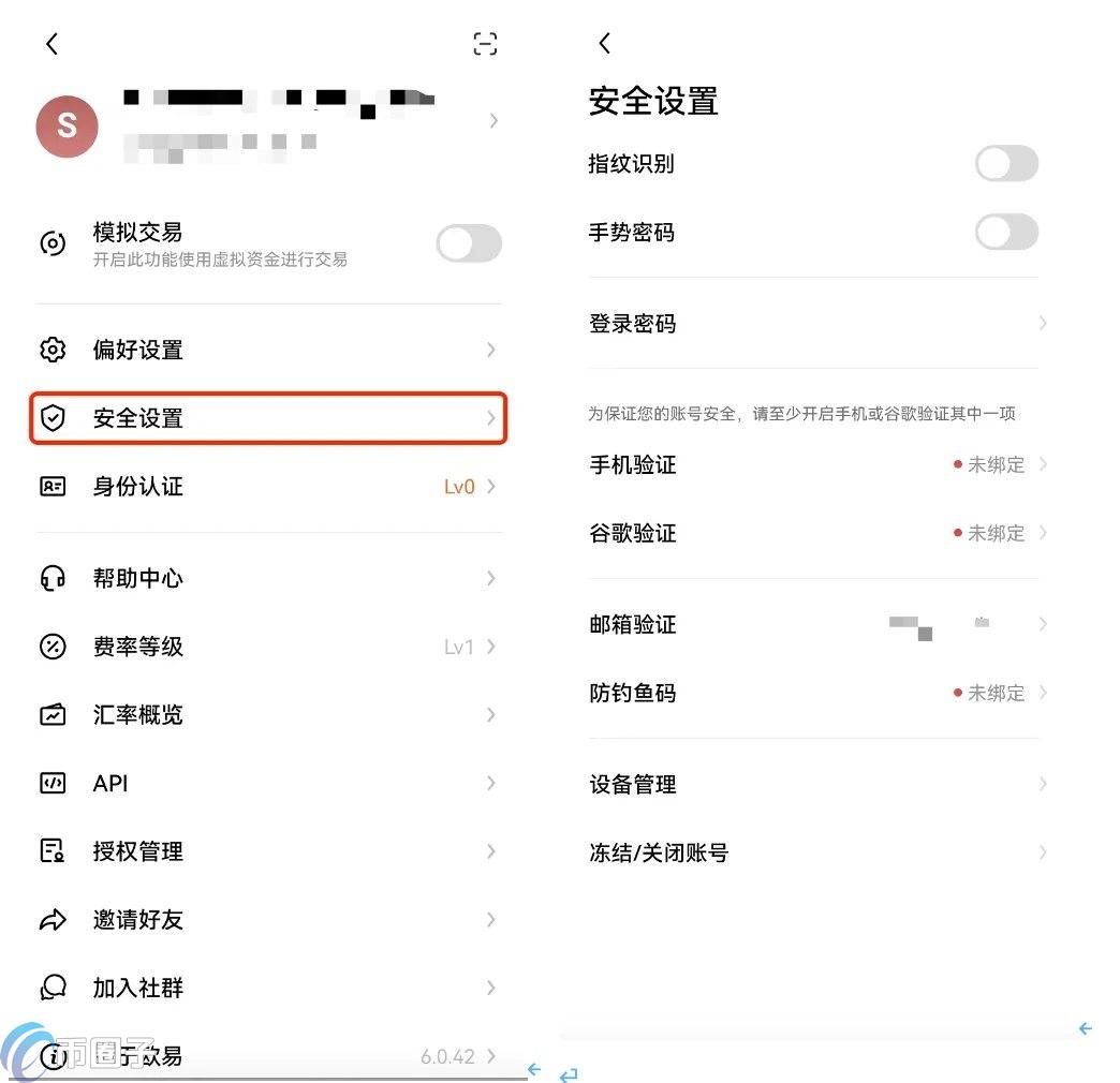 欧易交易所怎么操作？一文玩转欧易OKX  第5张