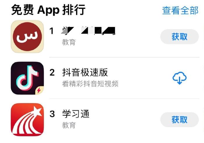 涉黄APP再现，苹果商店审核为何屡屡失守？  第1张