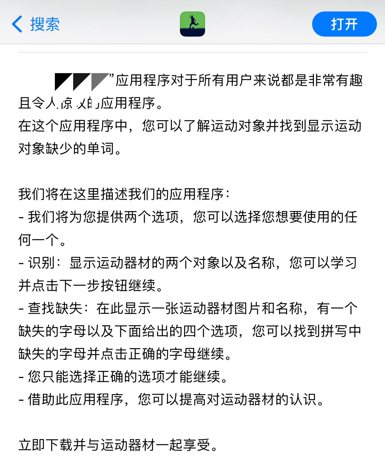 涉黄APP再现，苹果商店审核为何屡屡失守？  第2张