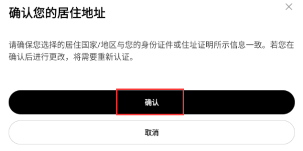 欧易app下载最新官方版2025  第4张