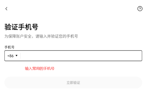 欧易app下载最新官方版2025  第7张