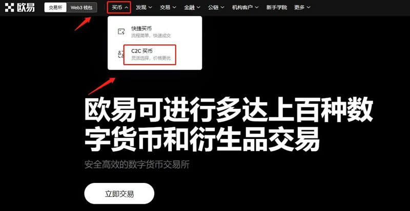 2024十大虚拟货币APP平台推荐，新手买比特币的最佳选择  第17张