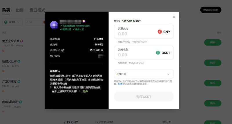 2024十大虚拟货币APP平台推荐，新手买比特币的最佳选择  第19张
