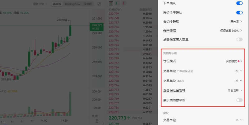 2024十大虚拟货币APP平台推荐，新手买比特币的最佳选择  第22张