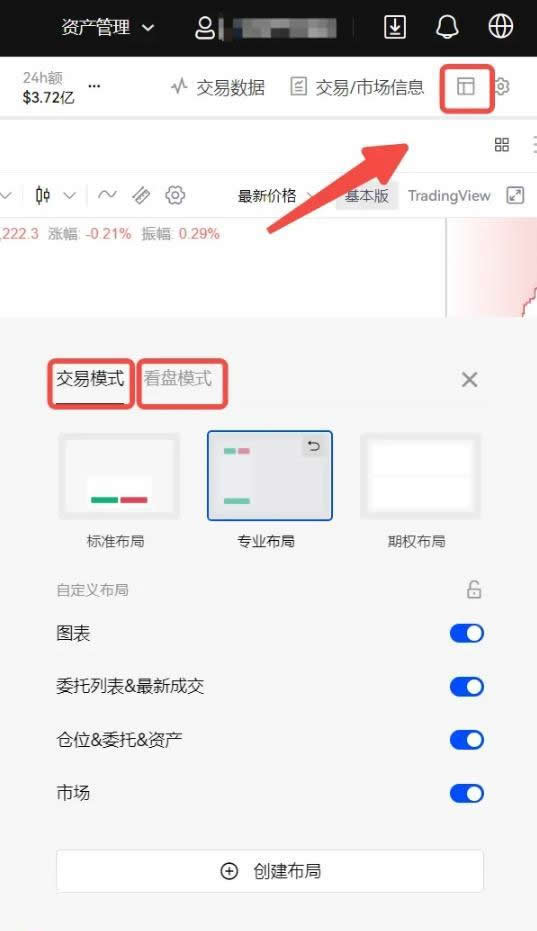 2024十大虚拟货币APP平台推荐，新手买比特币的最佳选择  第23张