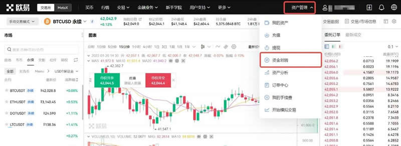 2024十大虚拟货币APP平台推荐，新手买比特币的最佳选择  第24张