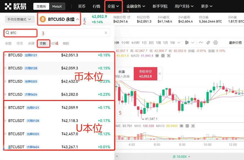 2024十大虚拟货币APP平台推荐，新手买比特币的最佳选择  第25张