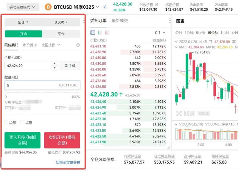 2024十大虚拟货币APP平台推荐，新手买比特币的最佳选择  第26张