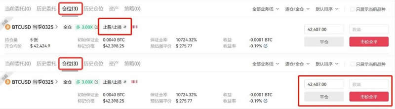 2024十大虚拟货币APP平台推荐，新手买比特币的最佳选择  第29张
