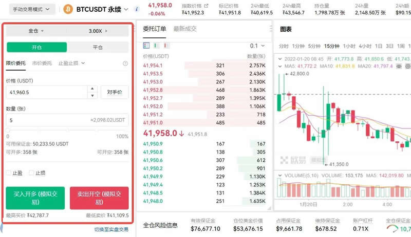 2024十大虚拟货币APP平台推荐，新手买比特币的最佳选择  第32张