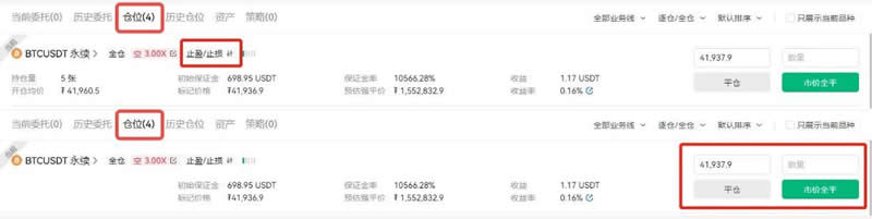 2024十大虚拟货币APP平台推荐，新手买比特币的最佳选择  第34张