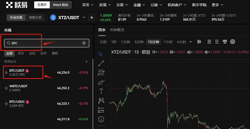 2024十大虚拟货币APP平台推荐，新手买比特币的最佳选择  第9张