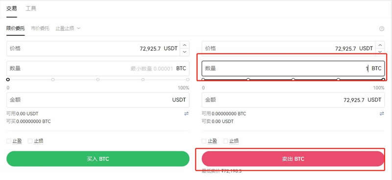 2024十大虚拟货币APP平台推荐，新手买比特币的最佳选择  第10张