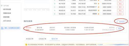 欧亿最新上线版本APP okx交易所下载教程  第15张