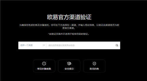 欧意怎么看实时汇率V6.2.40_欧意 风险