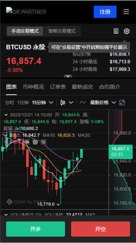 欧意怎么看实时汇率V6.2.40_欧意 风险  第3张