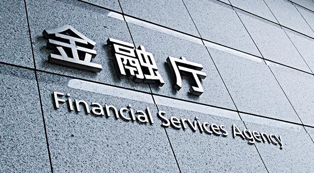 日本加强虚拟货币从业者监管 行业或面临重新洗牌  第2张