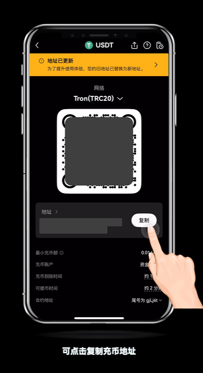 欧意如何充币/提币?欧易交易所充币提币操作教程(APP端/Web端)  第3张