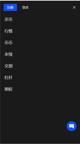 oex交易所app官网下载IOS：数字货币交易的领线品牌