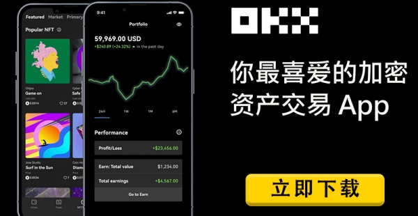 oe交易平台(比特币交易平台便捷交易)  第3张