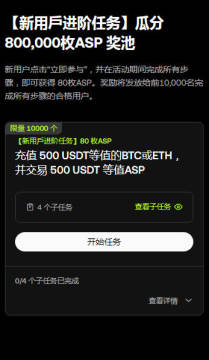 欧易交易所(OKEx)app安卓版 v6.140.2最新版  第4张