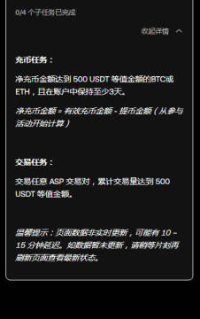 欧易交易所(OKEx)app安卓版 v6.140.2最新版  第5张