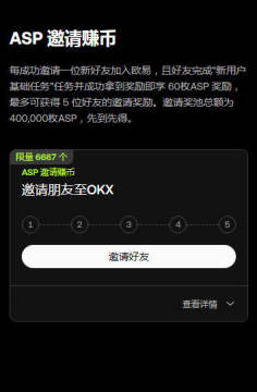 欧易交易所(OKEx)app安卓版 v6.140.2最新版  第7张