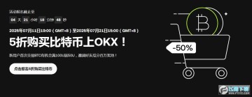 欧易交易所(OKEx)app安卓版 v6.140.2最新版  第8张