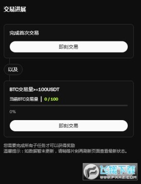 欧易交易所(OKEx)app安卓版 v6.140.2最新版  第9张