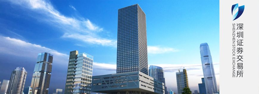 澳交所+广州期货交易所！大湾区四大核心城市金融版图拆解分析  第3张