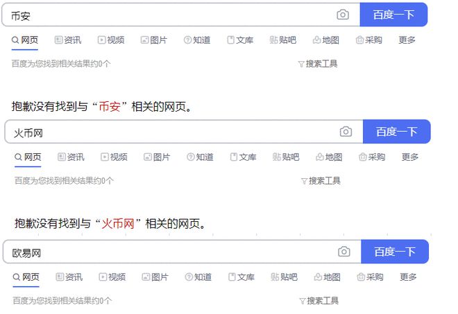 6.9万人被骗221亿元 韩国“V Global”虚拟币大骗局曝光  第2张