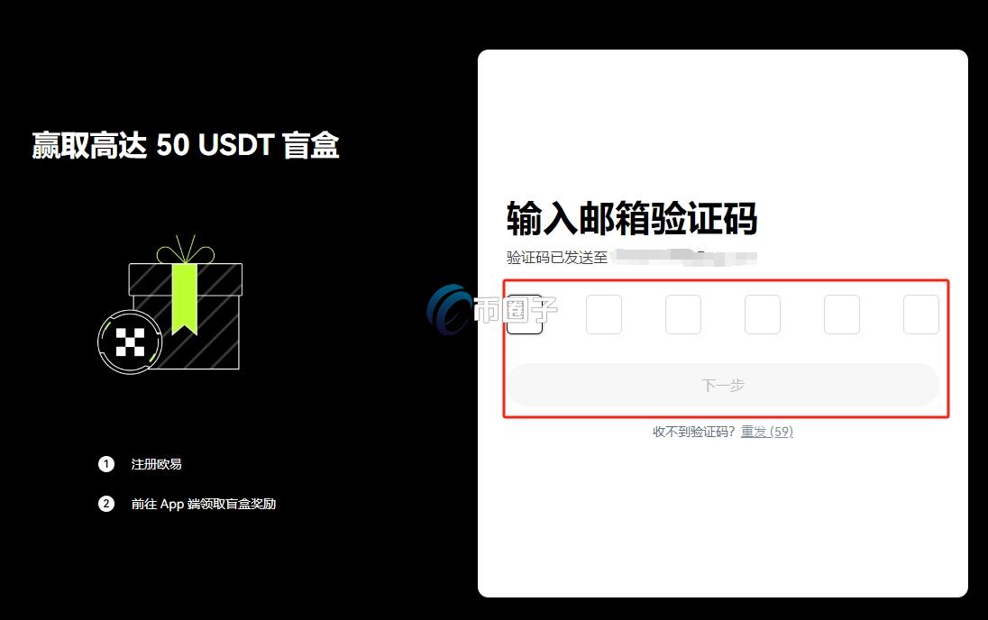 怎么用微信在交易所买比特币？简单几步即可  第3张