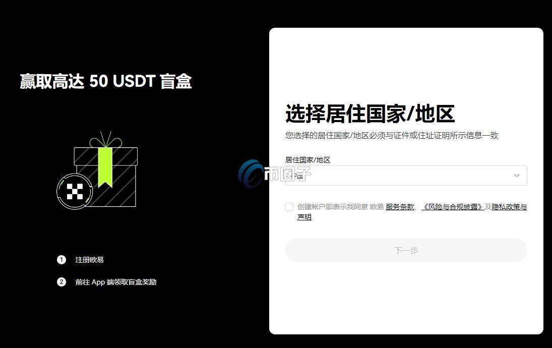 怎么用微信在交易所买比特币？简单几步即可  第6张