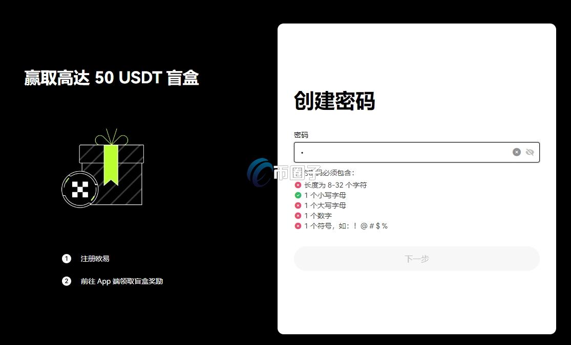怎么用微信在交易所买比特币？简单几步即可  第7张