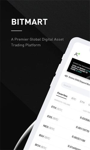 BitMart交易所app官方下载 3.1.3