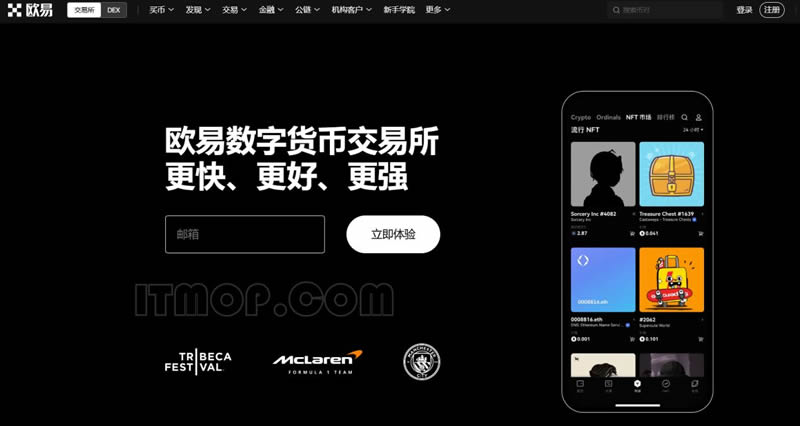 虚拟币交易所排行榜前十名有哪些公司(2025年交易平台排名榜最新版)  第12张