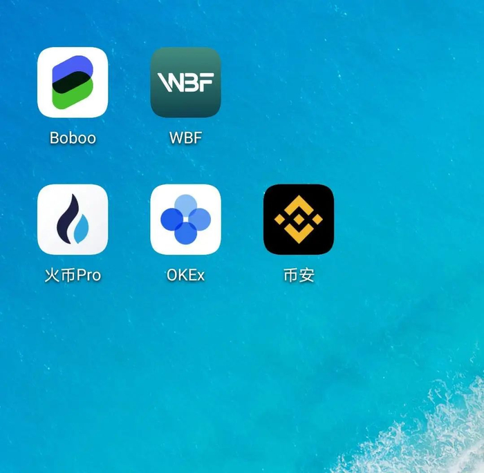 《机锋实验室》：5家交易所APP对比评测  第6张