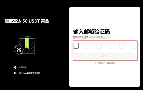OXT币怎么获得？兰花协议/OXT币购买和交易教程介绍  第2张