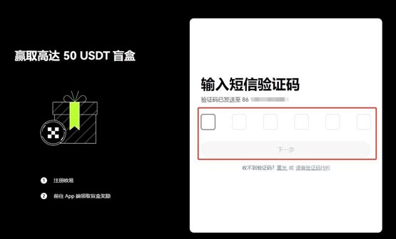 OXT币怎么获得？兰花协议/OXT币购买和交易教程介绍  第4张